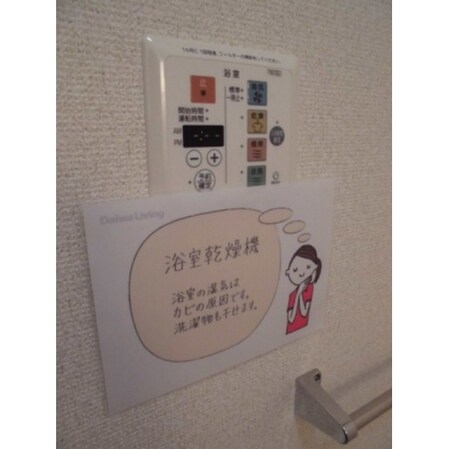 D-room寺町の物件内観写真